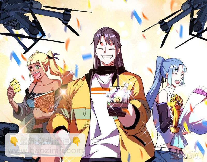 🍘我为邪帝 神鬼之拳，复活！ 第8页