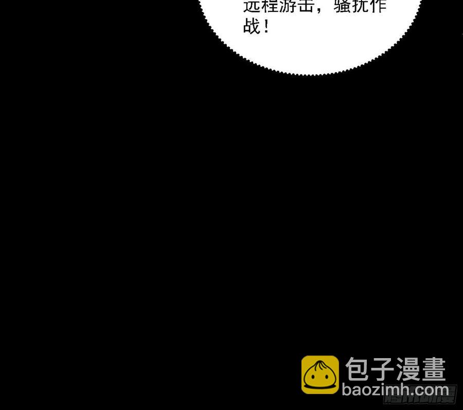🍘我为邪帝 长生霸拳 LV up！ 第22页