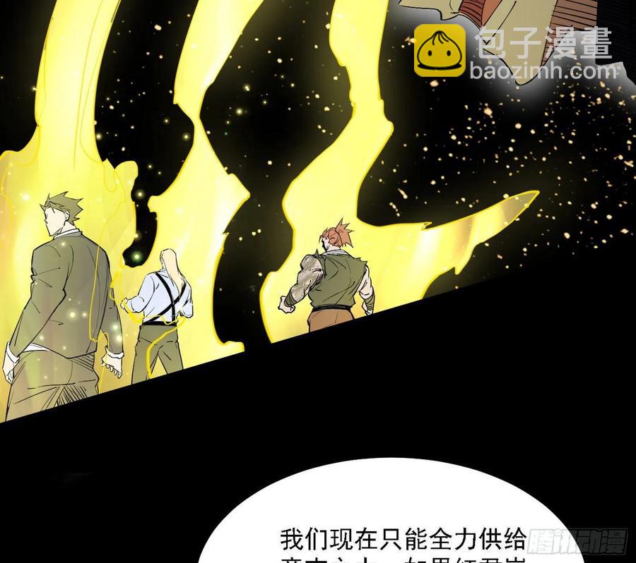 🍘我为邪帝 长生霸拳 LV up！ 第26页