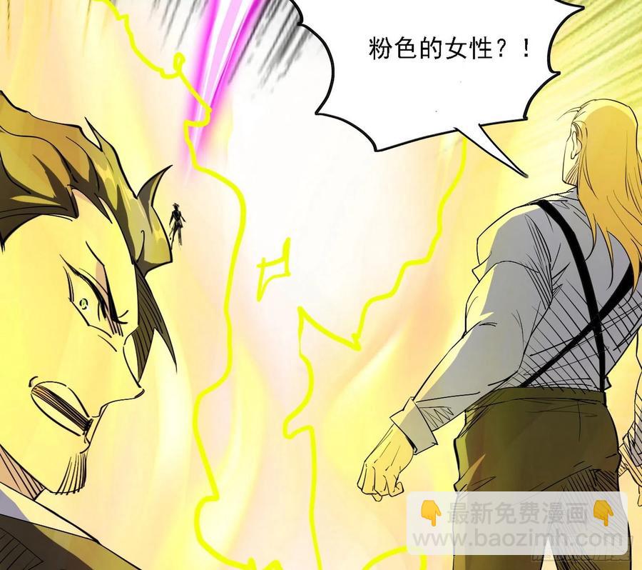 🍘我为邪帝 长生霸拳 LV up！ 第4页