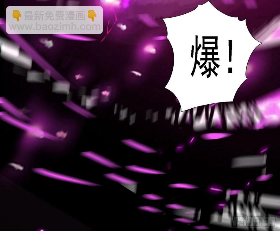 🍘我为邪帝 长生霸拳 LV up！ 第48页