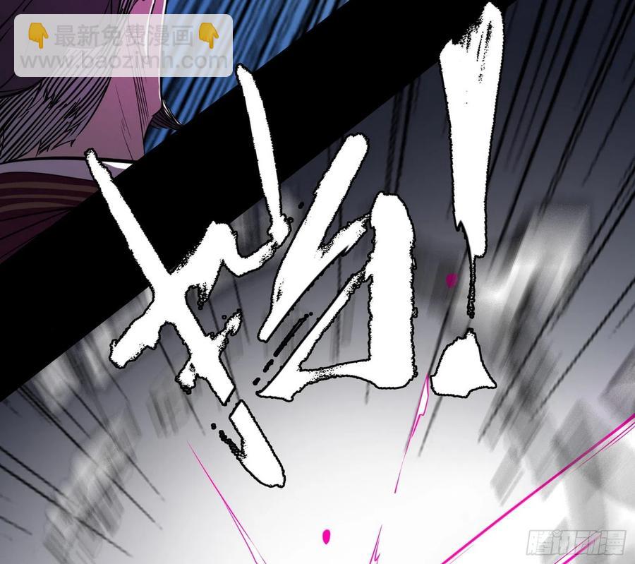 🍘我为邪帝 长生霸拳 LV up！ 第8页