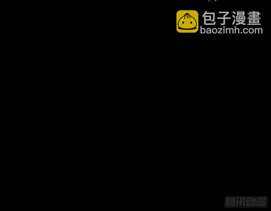 🍘我为邪帝 第二场，惨烈！ 第11页