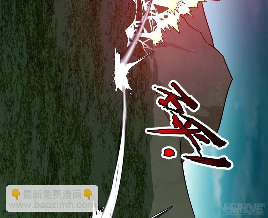 🍘我为邪帝 第二场，惨烈！ 第23页