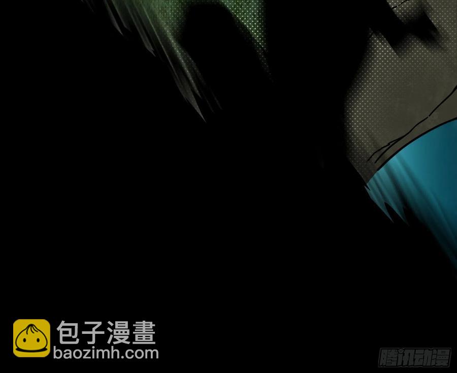 🍘我为邪帝 第二场，惨烈！ 第26页
