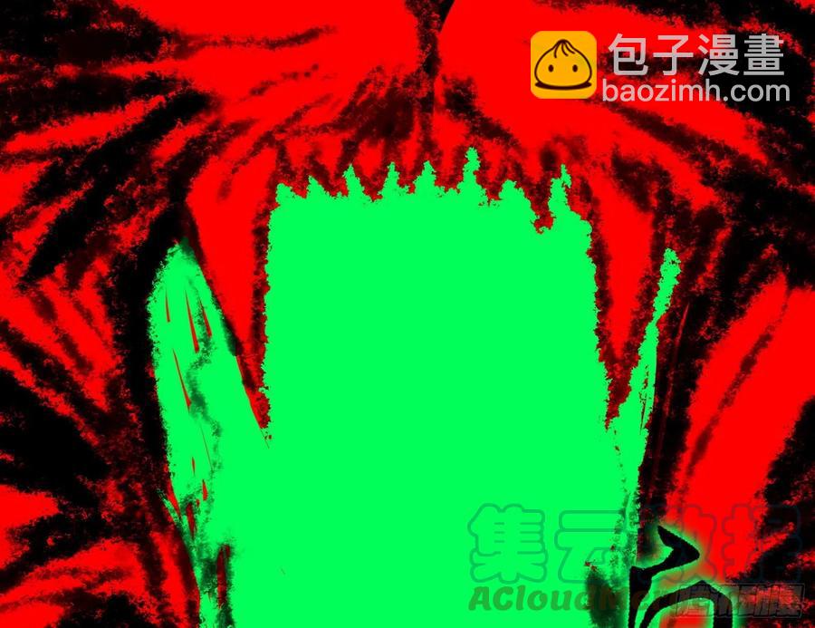 🍘我为邪帝 第二场，惨烈！ 第29页