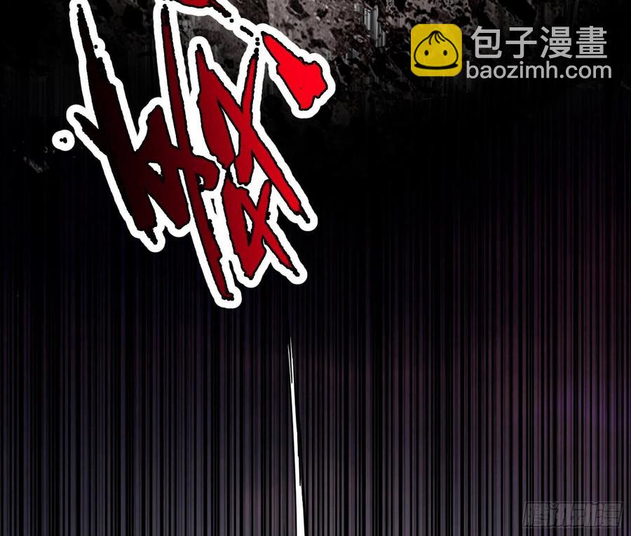 🍘我为邪帝 不死之秘 第11页