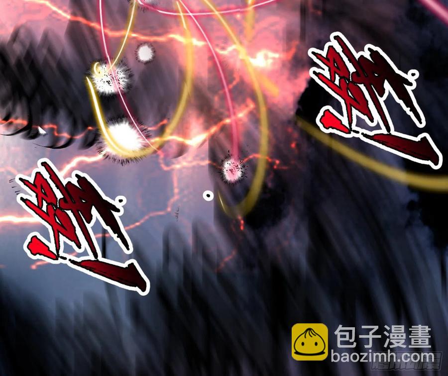 🍘我为邪帝 不死之秘 第26页
