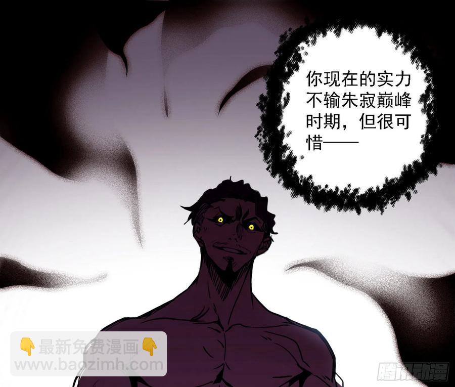 🍘我为邪帝 不死之秘 第3页