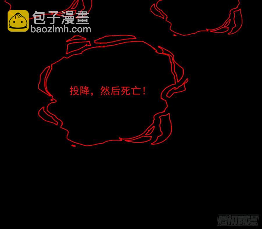 🍘我为邪帝 不死之秘 第39页