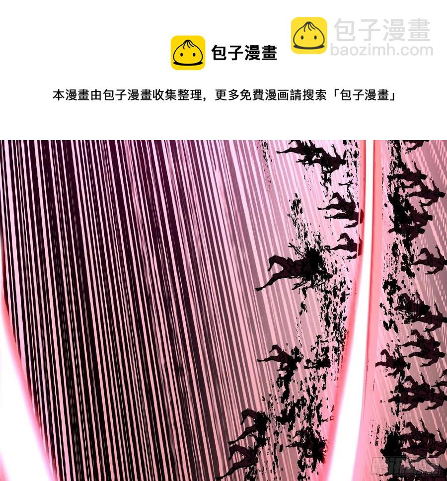 🍘我为邪帝 不死之秘 第48页