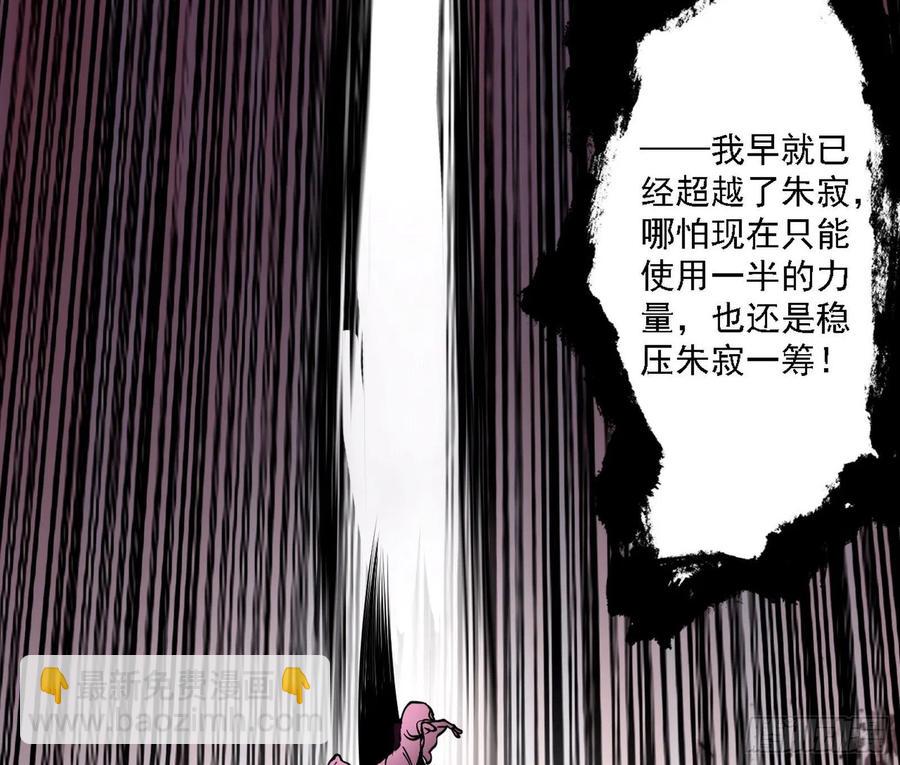 🍘我为邪帝 不死之秘 第7页