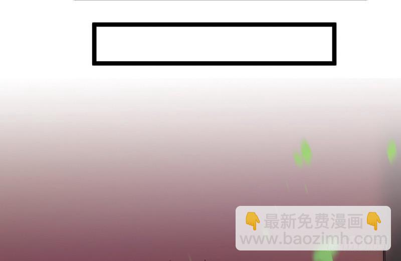 🍘我为邪帝 外挂让我当喷子 第44页