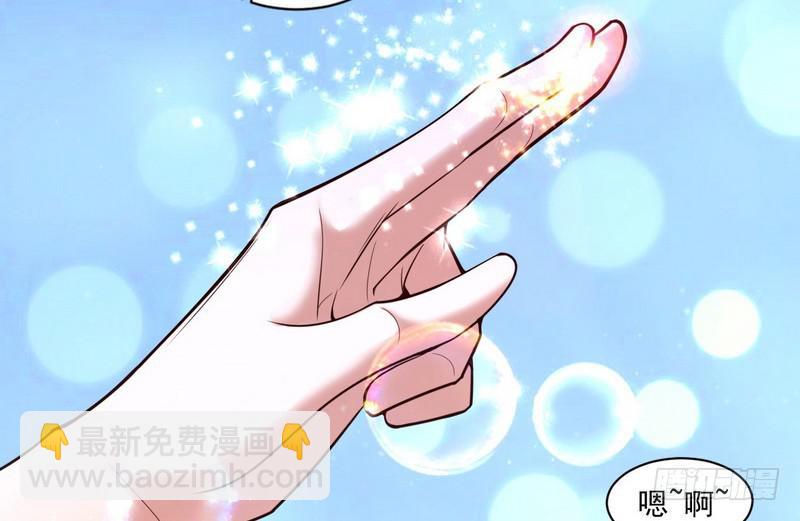 🍘我为邪帝 杀出重围 第10页