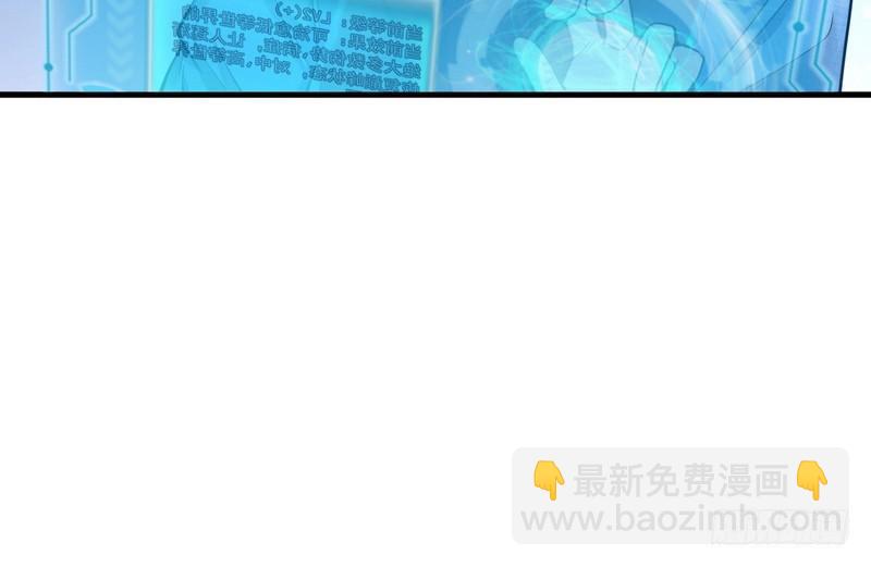 🍘我为邪帝 杀出重围 第26页