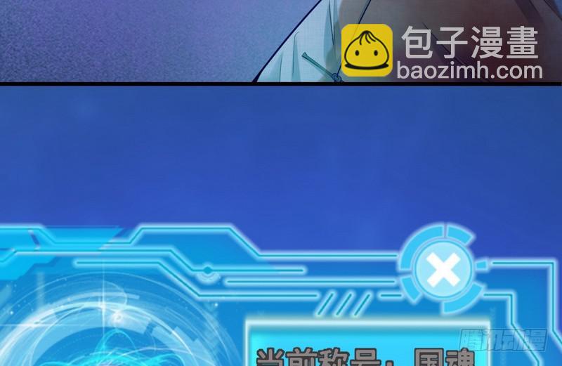 🍘我为邪帝 杀出重围 第28页