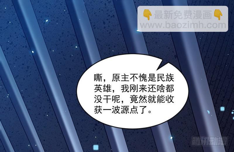 🍘我为邪帝 杀出重围 第3页
