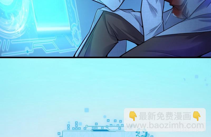 🍘我为邪帝 杀出重围 第33页
