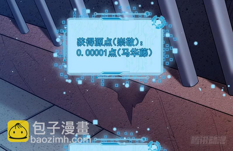 🍘我为邪帝 杀出重围 第4页