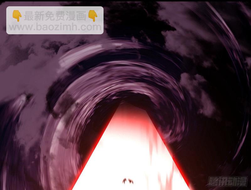 🍘我为邪帝 邪神降临，世界末日 第10页