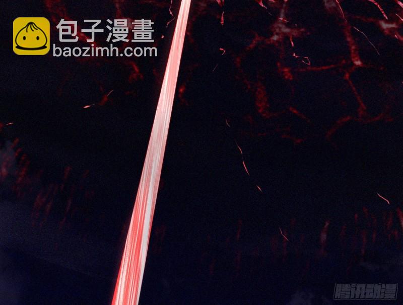 🍘我为邪帝 邪神降临，世界末日 第15页