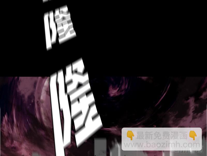 🍘我为邪帝 邪神降临，世界末日 第20页