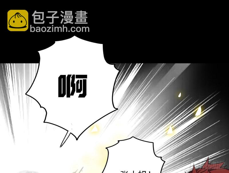 🍘我为邪帝 邪神降临，世界末日 第22页