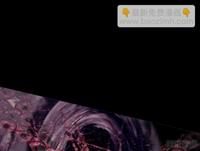 🍘我为邪帝 邪神降临，世界末日 第26页