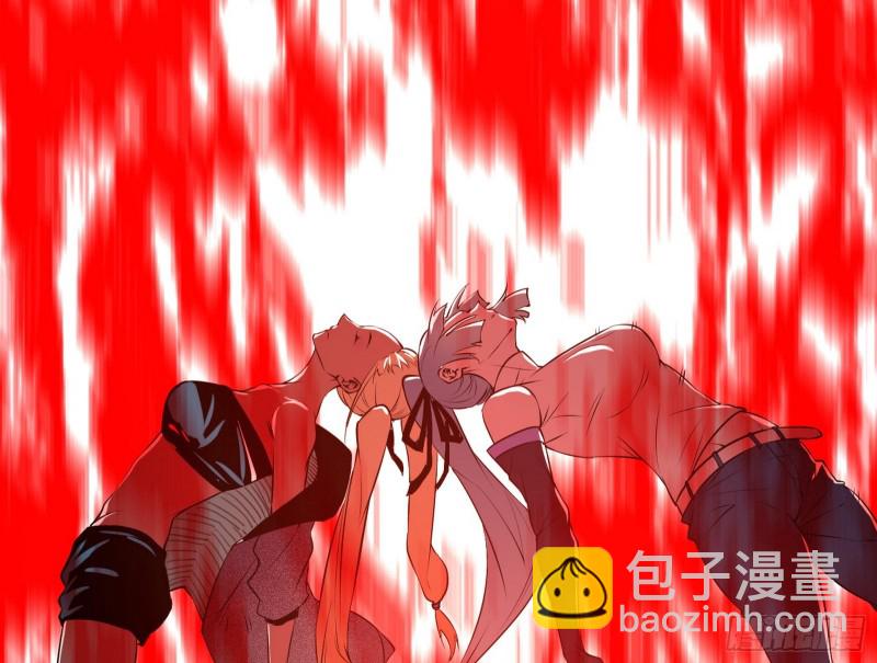 🍘我为邪帝 邪神降临，世界末日 第4页