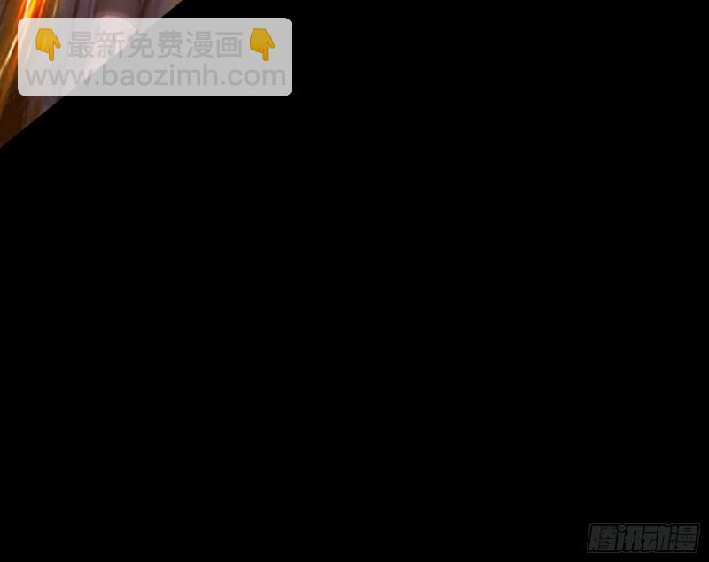 🍘我为邪帝 邪神降临，世界末日 第43页