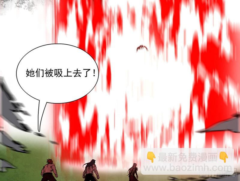 🍘我为邪帝 邪神降临，世界末日 第7页