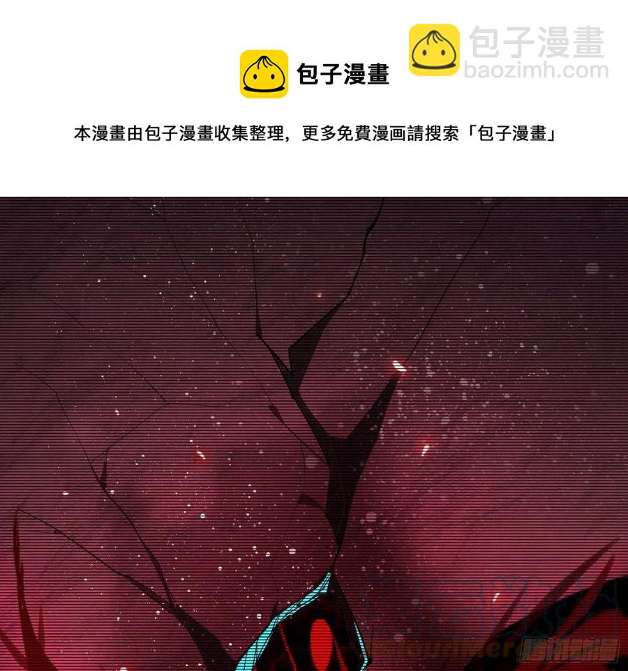 🍘我为邪帝 邪神真相，狼狈回归 第25页