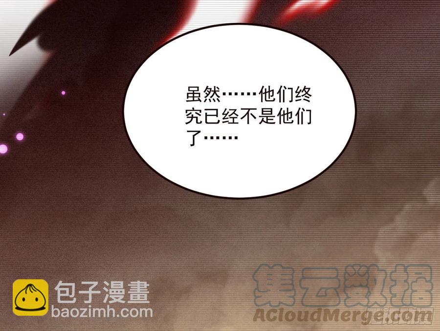🍘我为邪帝 邪神真相，狼狈回归 第49页