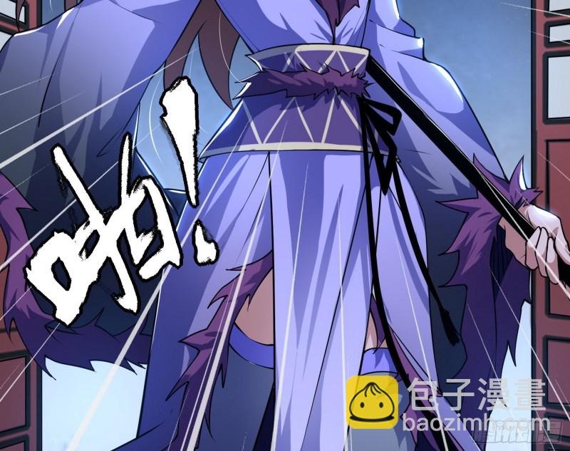 🍘我为邪帝 淫贼，看刀！ 第10页