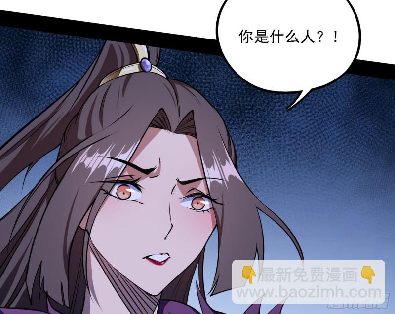 🍘我为邪帝 淫贼，看刀！ 第17页