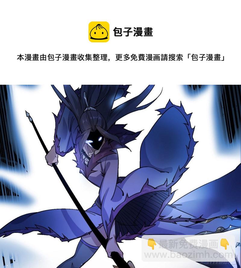 🍘我为邪帝 淫贼，看刀！ 第41页