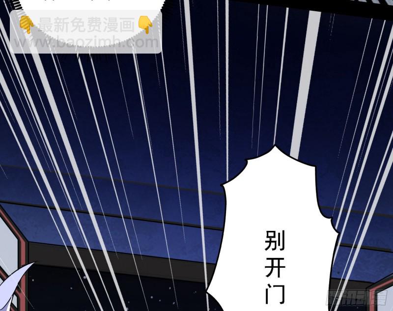 🍘我为邪帝 淫贼，看刀！ 第8页