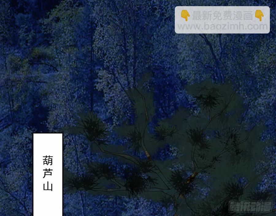 🍘我为邪帝 决战到天明 第3页