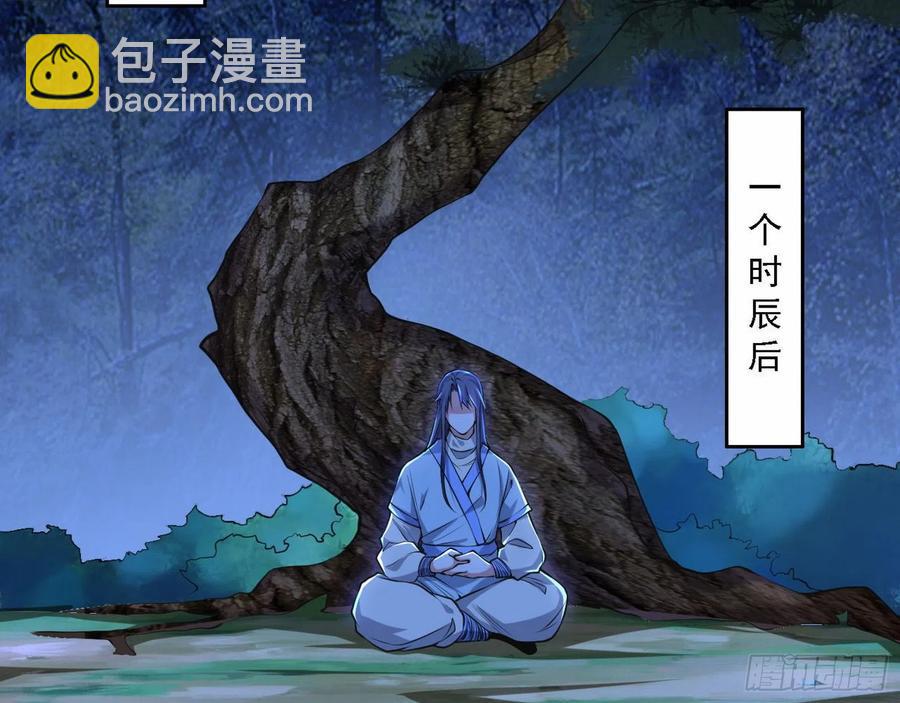 🍘我为邪帝 决战到天明 第4页
