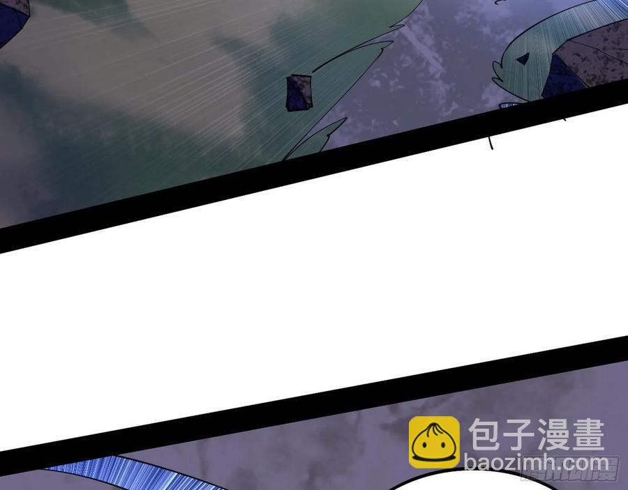 🍘我为邪帝 决战到天明 第42页