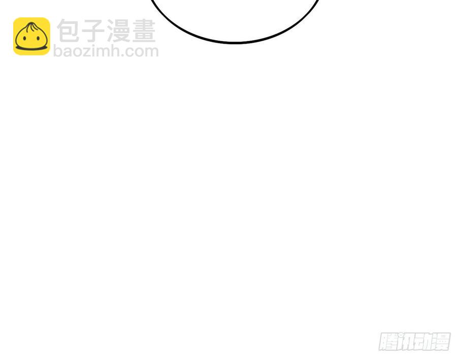 🍘我为邪帝 决战到天明 第47页