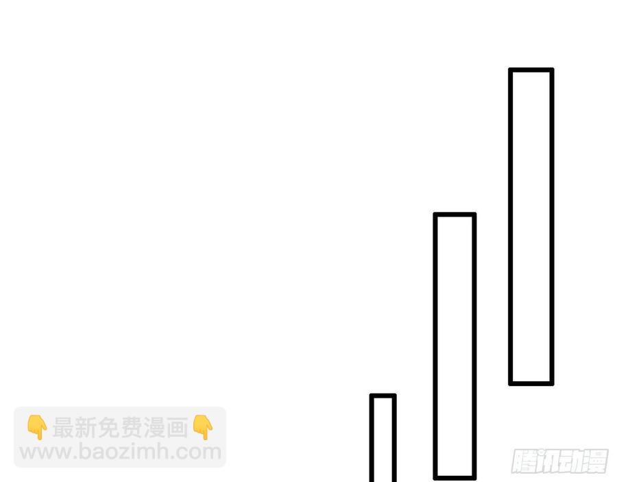 🍘我为邪帝 崇灵道 第31页