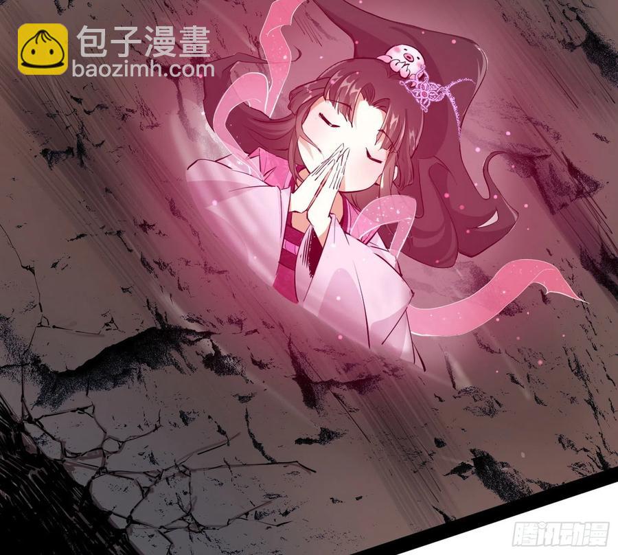 🍘我为邪帝 诡玉美人颜如玉 第11页