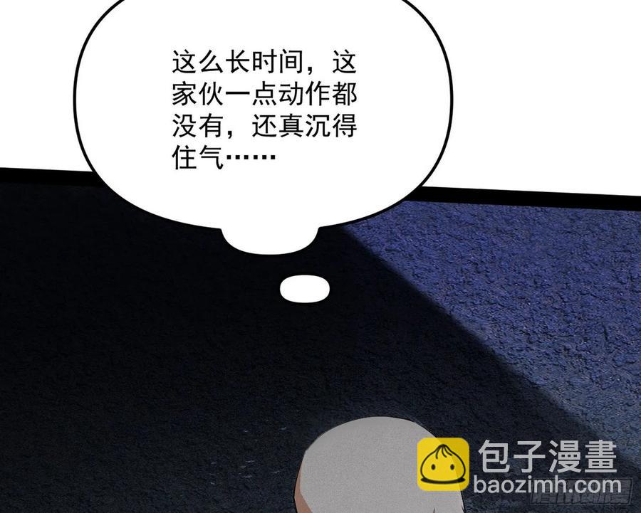 🍘我为邪帝 诡玉美人颜如玉 第16页