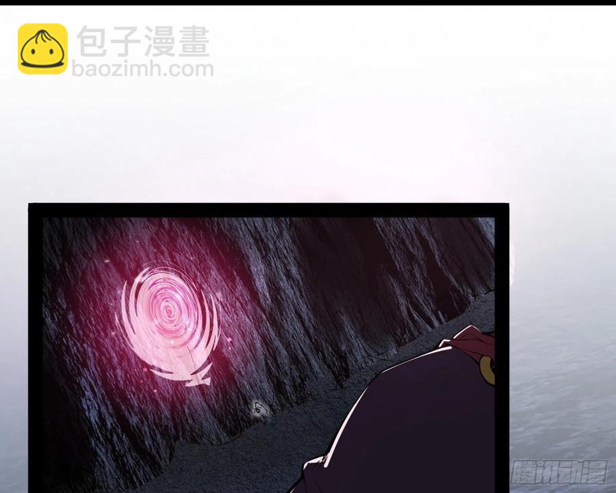 🍘我为邪帝 诡玉美人颜如玉 第18页