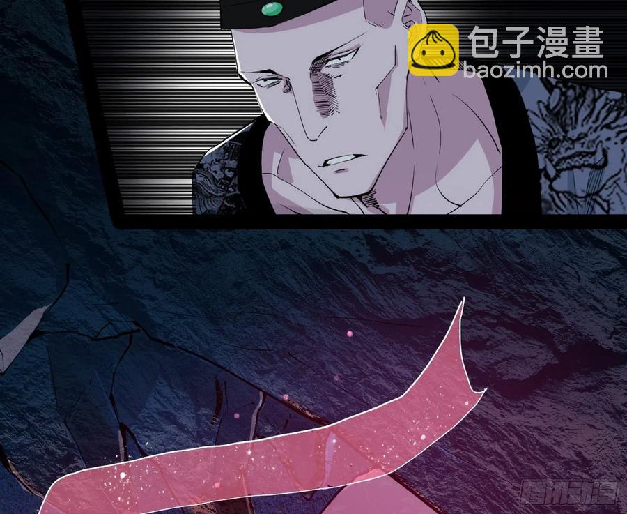 🍘我为邪帝 诡玉美人颜如玉 第23页