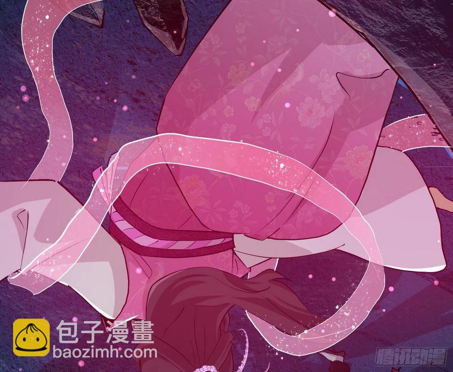 🍘我为邪帝 诡玉美人颜如玉 第24页