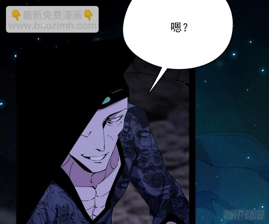 🍘我为邪帝 诡玉美人颜如玉 第44页