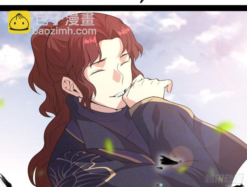 🍘我为邪帝 有惊无险 第47页