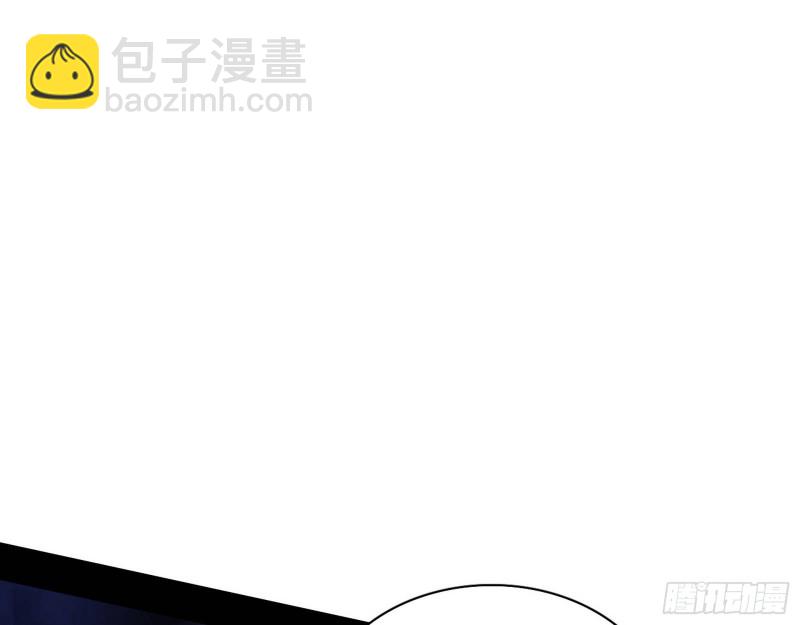 🍘我为邪帝 一波三折 第24页